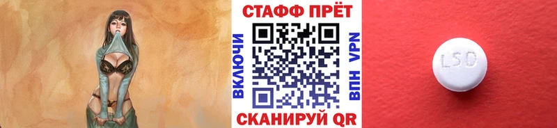 Продажа наркотиков Старый Оскол СОЛЬ Меф мяу мяу Гашиш
