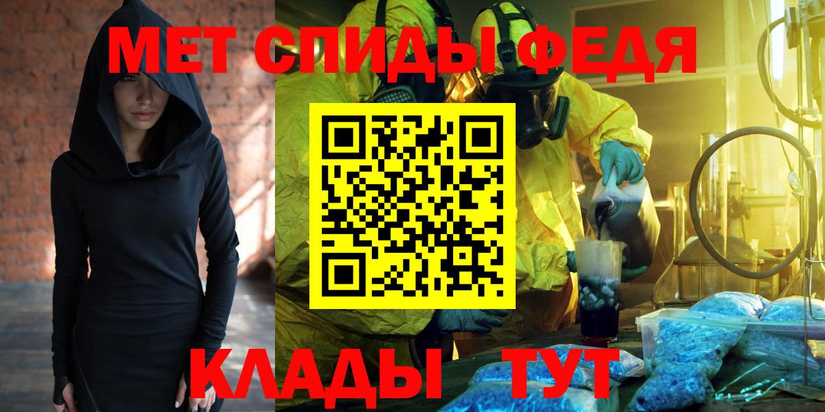 Амфетамин 98%  Вход с VPN  АМФЕТАМИН  Старый Оскол 