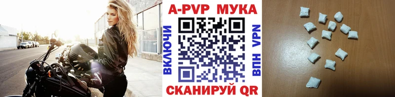 Alpha-PVP СК Старый Оскол
