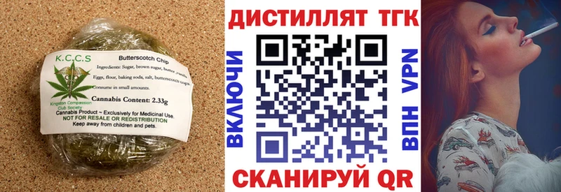 Cannafood конопля  продажа наркотиков  Старый Оскол 