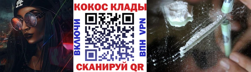 где купить наркотик  Старый Оскол  гидра как зайти  Cocaine Перу 