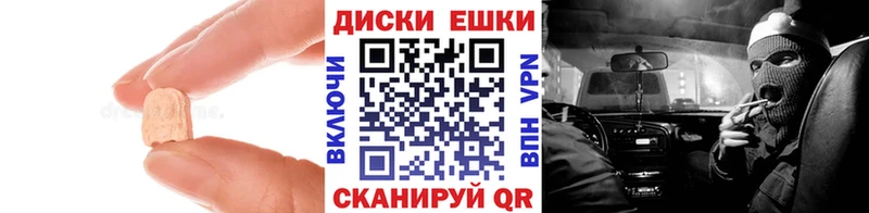 KRAKEN ТОР  Старый Оскол  Ecstasy TESLA 