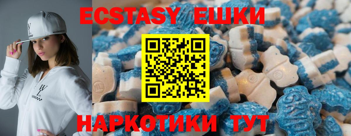 Старый Оскол  площадка клад  ЭКСТАЗИ Дубай  Экстази    ссылки  Вход с VPN  ЭКСТАЗИ VHQ 