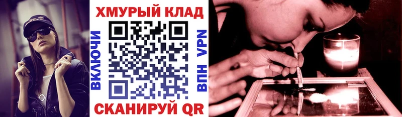 Героин VHQ  как найти   Старый Оскол 