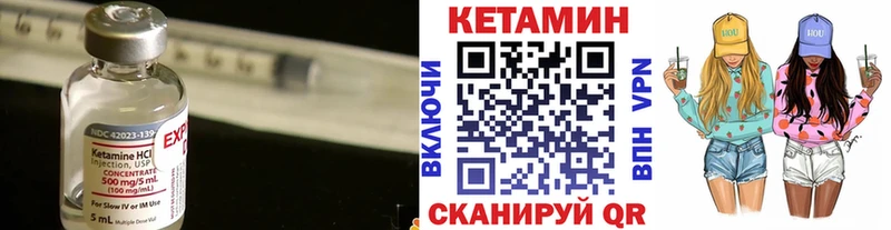 КЕТАМИН ketamine  где купить наркоту  Старый Оскол 
