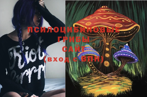 мяу мяу кристалл Алексеевка