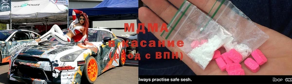 мяу мяу кристалл Алексеевка