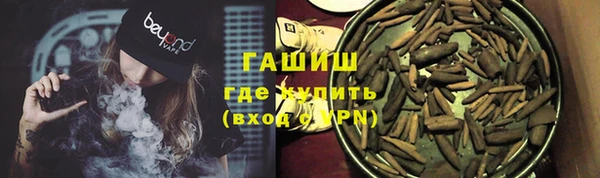 мяу мяу кристалл Алексеевка