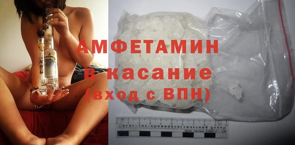 мяу мяу кристалл Алексеевка