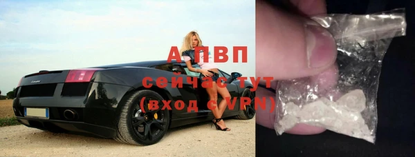 мяу мяу кристалл Алексеевка
