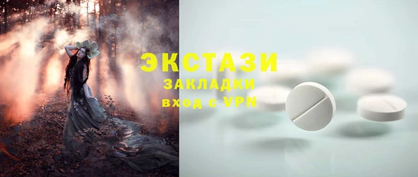 мяу мяу кристалл Алексеевка