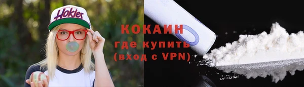 мяу мяу кристалл Алексеевка