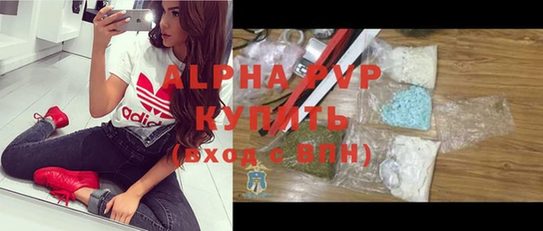 метамфетамин Алексин