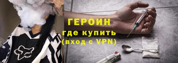 мяу мяу кристалл Алексеевка