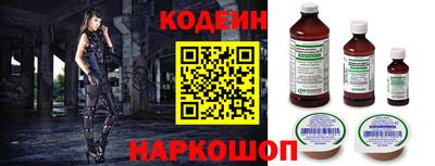 спиды Ставрополь