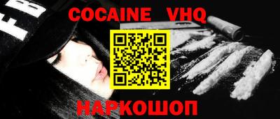спиды Ставрополь
