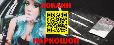 спиды Ставрополь