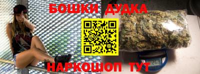 герыч Старая Купавна