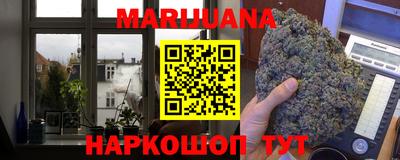 герыч Старая Купавна