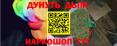 герыч Старая Купавна