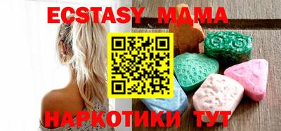 спиды Ставрополь