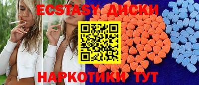 прущие грибы Татарск