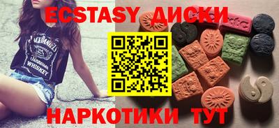 спиды Ставрополь