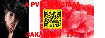 герыч Старая Купавна