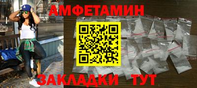 спиды Ставрополь
