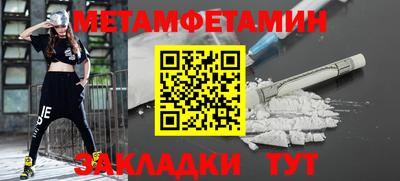 герыч Старая Купавна