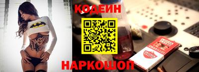 спиды Ставрополь