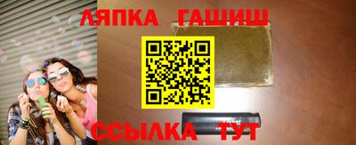 прущие грибы Татарск