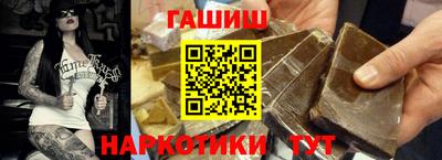 герыч Старая Купавна
