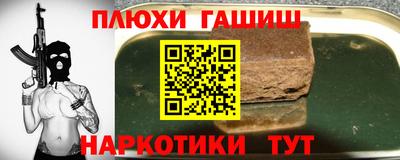 герыч Старая Купавна