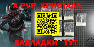герыч Старая Купавна