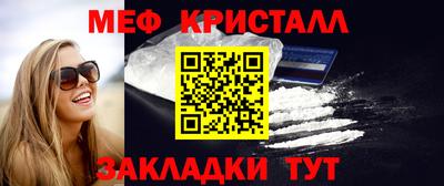спиды Ставрополь