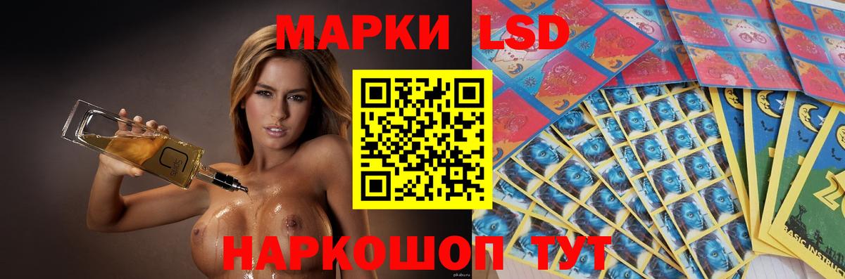 Лсд 25 экстази ecstasy Старый Оскол