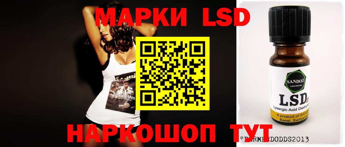 LSD-25 экстази кислота  mega tor  Старый Оскол  Вход с VPN  Лсд 25 экстази ecstasy  LSD-25 экстази 