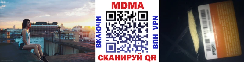 хочу   мориарти наркотические препараты  kraken как войти  MDMA молли  Старый Оскол 