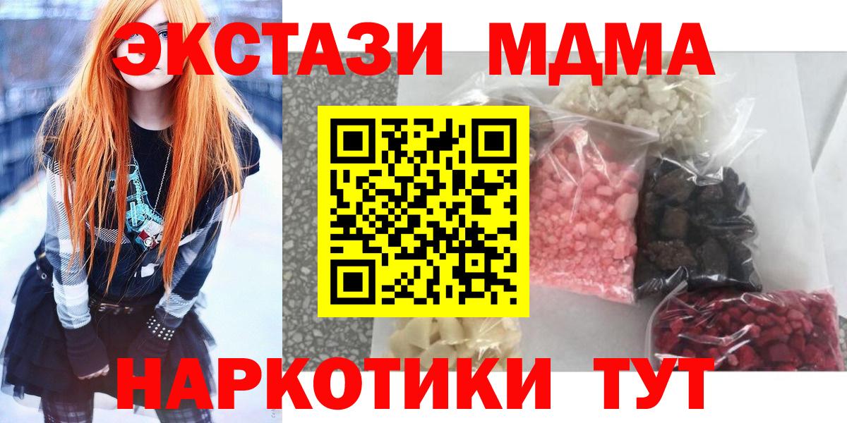 МДМА VHQ Старый Оскол
