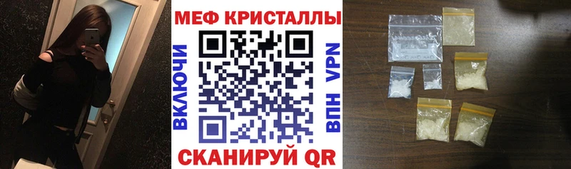как найти наркотики Старый Оскол МЯУ-МЯУ мяу мяу