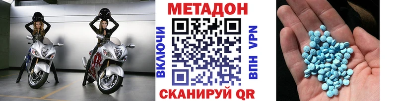 МЕТАДОН белоснежный  кракен вход  Старый Оскол  хочу наркоту 