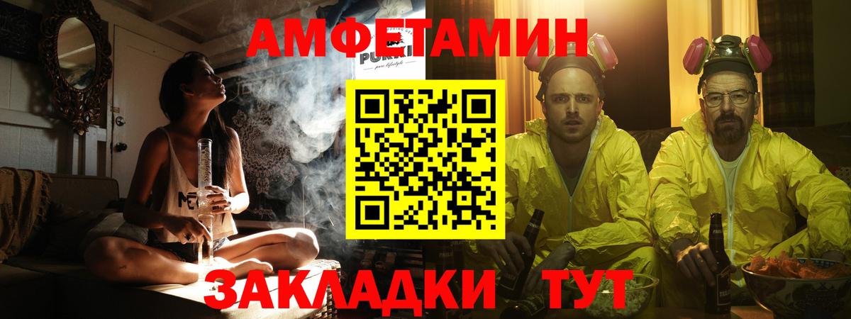 Метамфетамин Methamphetamine  Вход с VPN  Первитин  Старый Оскол 