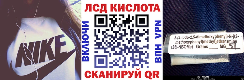 закладки  Старый Оскол  ссылка на мегу онион  Наркотические марки 1500мкг 