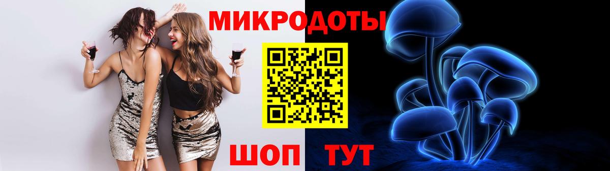 Галлюциногенные грибы Psilocybe  Галлюциногенные грибы мухоморы  Вход с VPN  Старый Оскол 