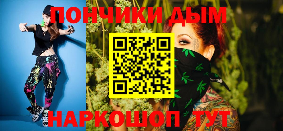 Марихуана индика  Марихуана SATIVA & INDICA  Конопля MAZAR  Старый Оскол  Вход с VPN 